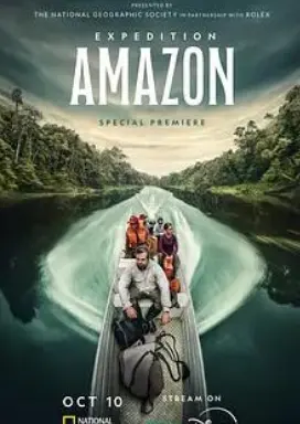 亚马逊秘境探险：一场关于勇气与发现的电影之旅