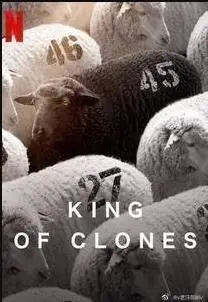 《克隆天王》：当复制人威胁统治，谁能定义真正的<a href='/category/1/show/44' target='_blank'>生存</a>？