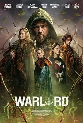 《Warlord》影评：一部被低估的战争史诗，权力、背叛与摇滚精神的悲歌！