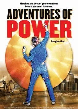 《保沃历险记》：一场充满欢笑与感动的奇幻冒险，这个暑假不容错过！