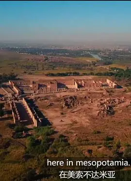 《揭秘：巴别塔的新证据》：尘封的秘密重见天日，史诗般的考古悬疑！