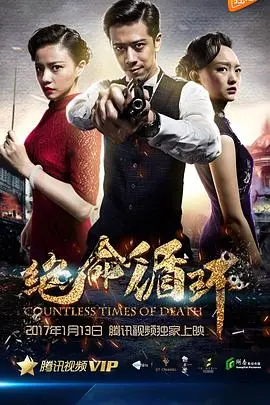 《绝命循环》：时间循环下的生死游戏，解谜逃生的烧脑之旅！