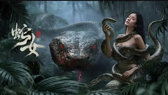 《蛇女》：爆笑来袭！泰国乡村版“人蛇情未了”，喜剧外壳下的真挚情感