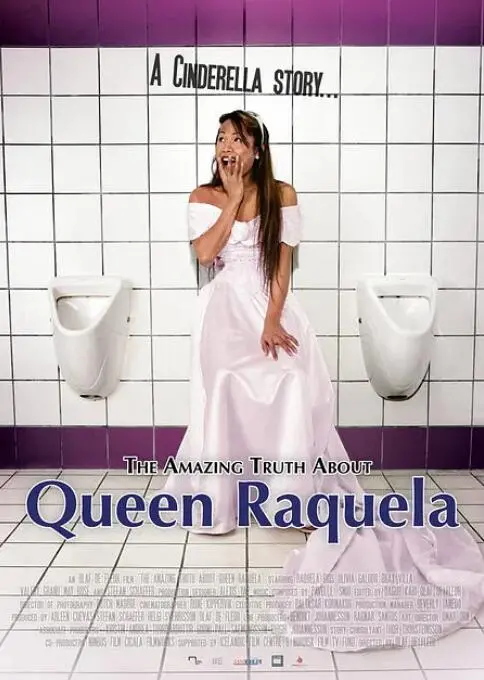 《关于拉克拉女王的惊人真相》：颠覆童话认知的暗黑童话，揭秘背后的权谋与爱恨！