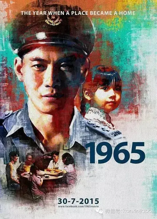 重返迷雾《1965》：一场关于谎言与救赎的时代悲歌，真实历史改编引人深思