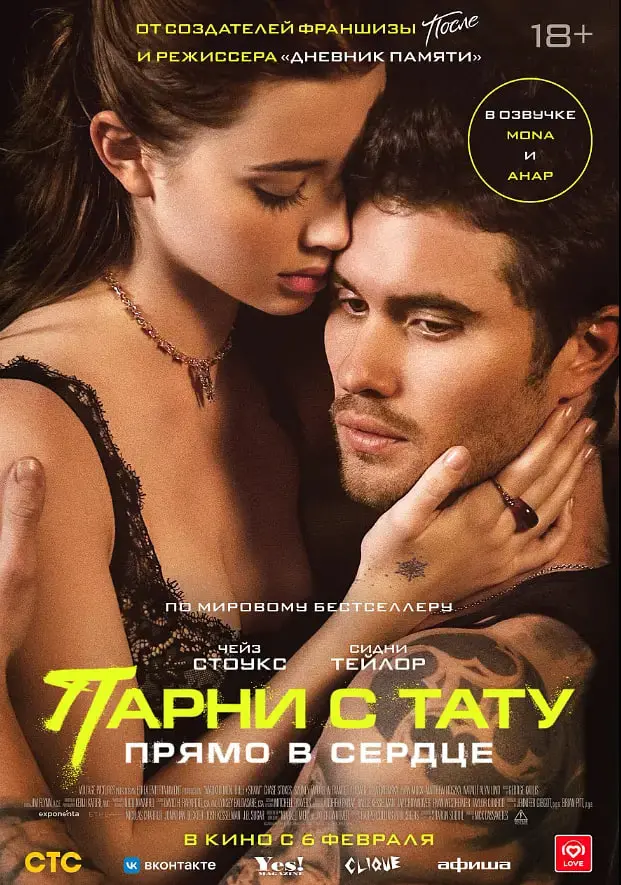 《命中注定2025》：AI牵线，缘分天注定？当科技遇上爱情，未来恋爱指南！