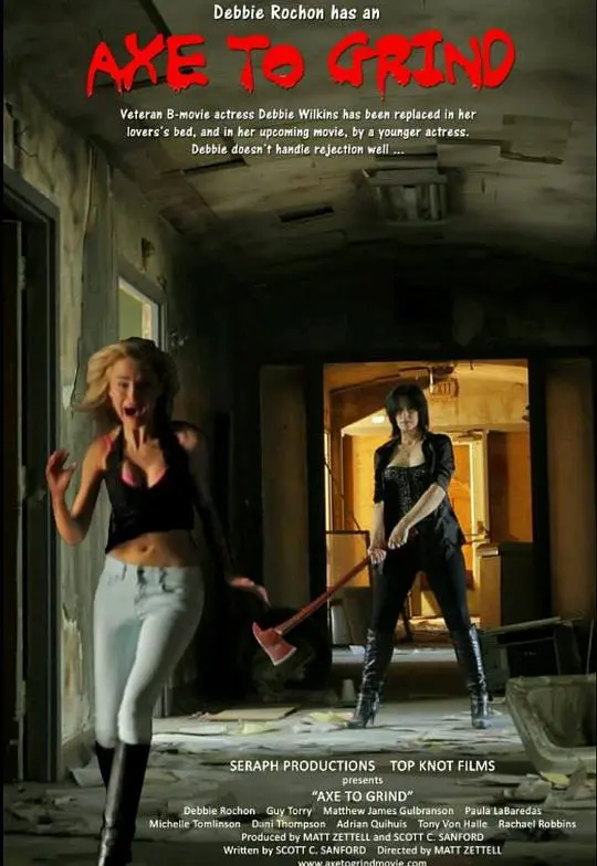 《别有用心》：迷雾中的暗流涌动，一场青春的试探与代价